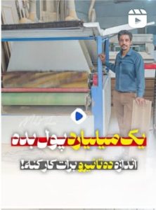 photo_2025-11-19_22-53-53